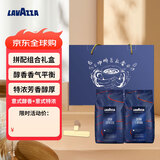 拉瓦萨（LAVAZZA）中烘咖啡豆礼盒 意式醇香+特浓1kg*2黑咖啡 咖啡礼盒礼赠