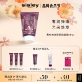 希思黎（Sisley）黑玫瑰紧致面膜60ml涂抹式保湿护肤品套装生日礼物母亲节礼物