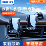 飞利浦（PHILIPS）车载手机支架汽车导航无线充电大功率15W华为/苹果9008w两用款