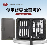 777指甲刀套装 三七进口指甲剪工具全套 甲沟炎指甲钳挖耳勺8001NA灰