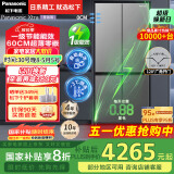 松下（Panasonic）【国家补贴20%】Xtra蔓越莓2.0冰箱双开门500升超薄零嵌入家用对开十字门一级能效NR-XD50C5B-H