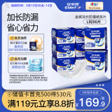 安而康（Elderjoy）加长防漏成人纸尿片L96片68*22cm隔尿垫尿不湿老人产妇附网裤