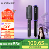 金稻直发梳夹板卷发棒内扣直板夹造型梳子三分钟快速造型30秒速热恒温护发生日好物 KD380宝石蓝
