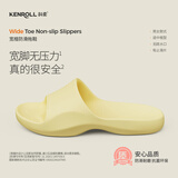 科柔（KENROLL）男女防滑拖鞋居家浴室厚底宽楦四季凉拖 芥末黄 37-38(240mm)
