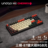 UnoooZ108樱桃cherry轴无线机械键盘鼠标套装蓝牙三模客制化87键黑莓侧刻游戏电竞办公电脑笔记本通用 大碳-无线蓝牙有线三模-87键RGB版 德国樱桃 MX【红轴】