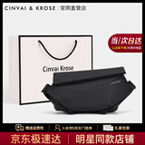CinvaiKrose官网男士斜挎包包2025新款潮牌男包机能邮差包胸包生日礼物送男友 黑色【实用送男友老公男生走心】