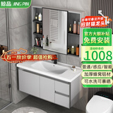 鲸品（JING PIN）浴室柜组合加厚蜂窝铝洗脸盆柜陶瓷一体盆洗漱台智能镜柜洗手盆柜 加厚铝材-90cm陶瓷盆+普通镜柜 配黑方龙头下水角阀