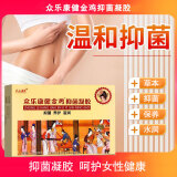众乐康健金鸡妇科抑菌凝胶5g×5支/盒私处保养凝胶