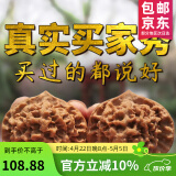 山中玉文玩核桃狮子头手把玩古麻核桃核头蛤蟆手盘把件男女送生日礼物男 入门级44-45官帽1对+升级工具