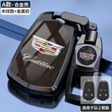 沃霆适用于凯迪拉克xt5钥匙包 ct6 ct5 ct4 atsl xt6 xt4钥匙套扣包壳 【合金】A款-木纹棕【金属扣】
