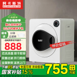 阿卡斯特国家补贴烘干机家用智能小型滚筒式烘衣机紫外线衣服杀菌除螨防皱毛屑过滤可壁挂 【高性价比】8公斤机械款-巴氏杀菌+定时烘干