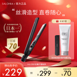 SALONIA电夹板女直发负离子拉直板陶瓷夹直发器刘海两用卷发棒熨板学生男 负离子直板夹（黑色）