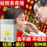 德川家康烟酰胺面膜美白补水淡斑提亮肤色女抗皱紧致补水保湿去黄20片/盒