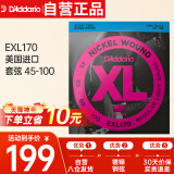 达达里奥（D'Addario）EXL170美国进口电贝司琴弦 镀镍钢Bass四弦五弦贝斯套弦 45-100