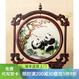 花木喜手工苏绣摆件双面刺绣工艺品新中式桌面台屏中国风赠送外国人礼物 国宝熊猫