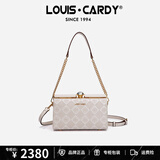 路易.卡迪钻石包 新花美钻单肩斜挎包包送女友老婆生日圣诞元旦新年礼物 米白色