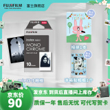 富士FUJIFILM instax立拍立得相机 3英寸相纸胶片胶卷 3寸黑白+相册+冰箱贴相框【10张黑白相纸】 官方标配