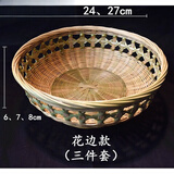竹编收纳筐制品手工小竹篮工艺品果盘水果篮馒头筐点心篮 花边款三件套22.25.27