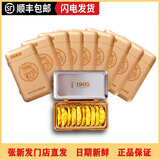 张新发 皇爷槟榔礼盒装槟榔 小究头贡品礼盒装湖南湘潭槟榔烟果槟榔 （顺丰）单盒*10盒（无礼盒装）