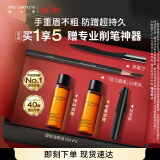 植村秀经典砍刀眉笔黑色01 百搭防水防汗自然不脱色 生日礼物女