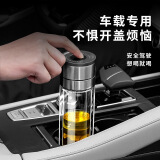 明霞新款玻璃杯速开双层高硼硅水杯便携车载商务办公泡茶杯子支持定制 本色-304不锈钢内外盖 350ml