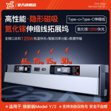 YZ适用特斯拉拓展坞焕新中控充电转接头model丫3配件y伸缩3车载扩展 焕新M3/Y伸缩线拓展坞-双C口