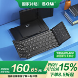 B.O.W航世 318D无线三蓝牙三折叠键盘带数字触控板功能手机ipad平板电脑通用静音小巧便携键盘 三蓝牙折叠键盘【数字+触控板二合一】