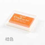 顽意屋 手帐DIY装饰印泥 凹腰彩色大印泥盒 印章伴侣大印台 桔黄