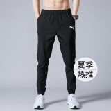 彪马（PUMA）男裤运动裤 25夏季新款跑步宽松梭织快干舒适篮球束脚舒适长裤男 【主推款】685639-01/快干透气 XL 185/82A 推荐体重160-180斤