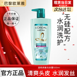 欧莱雅洗发水柔顺透明质酸洗发露洗护去屑无硅油茶树植萃去屑净油洗头膏 透明质酸水润洗发露500ml