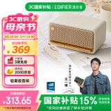 漫步者（EDIFIER）M230 高品质复古蓝牙便携音箱 桌面木质音响 立体声环绕 超长续航 贝母白 母亲节礼物