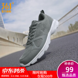 361度运动鞋男鞋夏季透气网面跑鞋通勤轻质减震户外健身慢跑步鞋 石墨灰/烟灰【网面透气】 45
