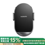 小米50W车载无线充电器套装电动手机支架汽车用双口接入高速闪充适用于小米手机