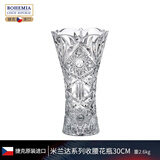 BOHEMIA捷克进口水晶玻璃花瓶 轻奢家居简约插花客厅摆件透明水晶花瓶 米兰达 收腰花瓶(大号300mm)
