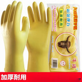 牛牌加厚牛牌乳胶橡胶手套牛筋洗碗耐磨防水防滑洗衣胶皮塑胶工作劳保 牛牌加厚(10双) M