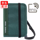 护照包RFID防盗防扫描出国旅行证件包男女机票夹杂物签证收纳包商务卡包防泼水旅游用品 绿色