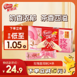 雀巢（Nestle）脆脆鲨威化饼干玫瑰普洱味24条446.4g 休闲零食早餐代餐 季节限定