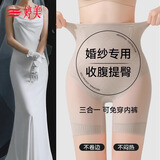 婷美高腰塑身收腹裤女冰丝薄款收小肚子束腰提臀塑形防走光安全内裤女 浅卡其 【三合一塑身安全内裤】 L 【建议重105-120斤】