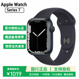 Apple Watch S8 S7 智能手表二手苹果S6国行iwatchS5学生电话多功能运动手表 S7/GPS/铝金属/午夜色 99新 40mm(41mm)