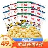 盼盼【任拍6件】小面包鸡味块薯片糕点早餐办公室小吃 休闲零食组合 鸡味块8g*10袋（口味随机）