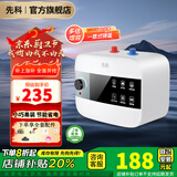 先科【店铺补贴20%】厨宝储水式家用小厨宝厨房迷你热水器小尺寸一级能效热水宝恒温洗碗洗菜电热水器 6L 机械款丨一级能效 自己安装