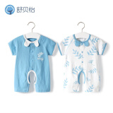 舒贝怡2件装婴儿衣服夏季薄款新生儿连体衣短袖哈衣儿童爬服蓝色73CM