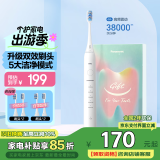 松下（Panasonic） 电动牙刷小彩刷成人情侣款软毛磁悬浮声波震动清洁护龈生日礼物送女友送男友DC02白色