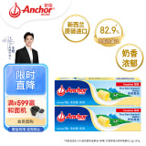 安佳(Anchor)新西兰进口 动物黄油淡味无添加盐100g*2 烘焙早餐煎牛排