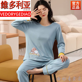 维多利亚的格调2026年新款春秋款睡衣女款长袖棉稠休闲韩版可外穿秋季家居服套装 诱姿长袖长裤女7771 L 建议90-110斤