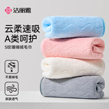洁丽雅毛巾4条装强吸水不易掉毛女士加厚洗脸专用高档家庭囤货大毛巾