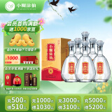 小糊涂仙（金钻）浓香型白酒  52度 500ml *6瓶 整箱装 宴请送礼