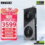 映众（Inno3D）RTX 4060 Ti 8G/16G 曜夜 超级冰龙 电竞游戏电脑独立显卡 RTX4060Ti 16G 曜夜