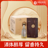 One's Member酱香壹号尊享版白酒酱香型 53度 500ml*4瓶 整箱装 宴请送礼