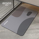 ecoco意可可卫生间吸水地垫厕所浴室进门口速干家用新款软防滑脚垫E24005